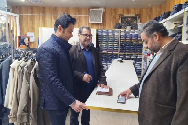 بازرسی اصناف کاشمر