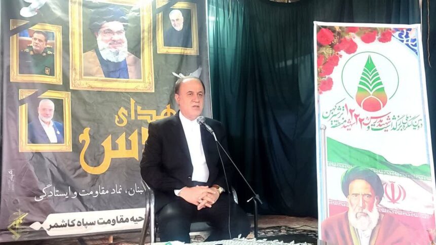 نایب رئیس مجلس