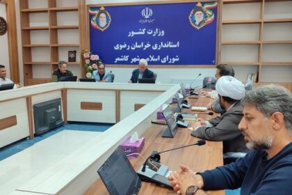 شورای شهر کاشمر