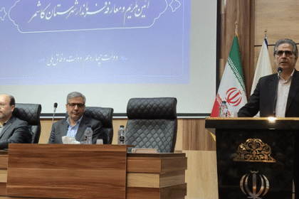 معارفه فرماندار کاشمر