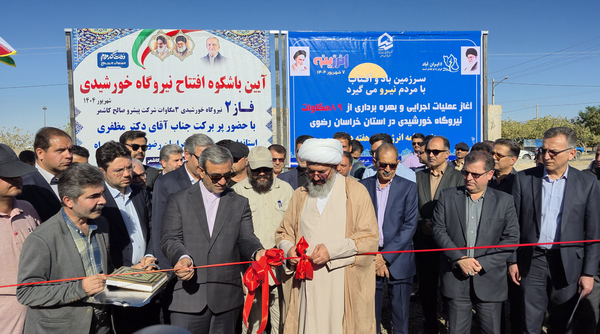 زنجیره صالح کاشمر