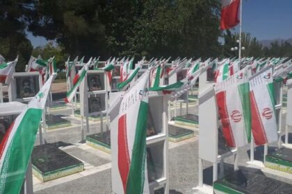 گلزار شهدای کاشمر