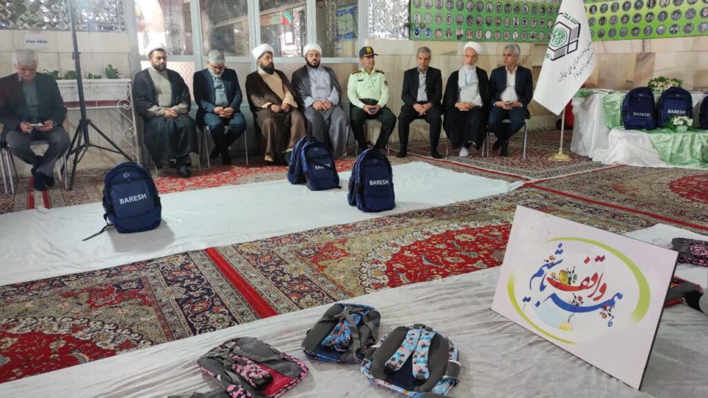 توزیع لوازم التحریر