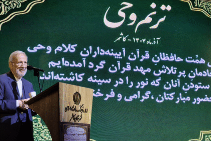 منوچهر متکی