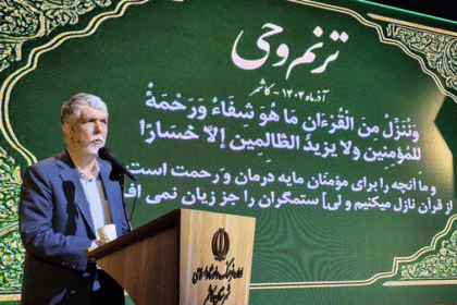 وزیر فرهنگ و ارشاد