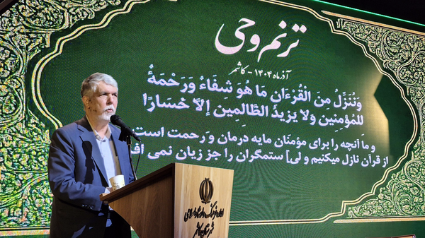 وزیر فرهنگ و ارشاد