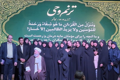 پیام رئیس جمهور