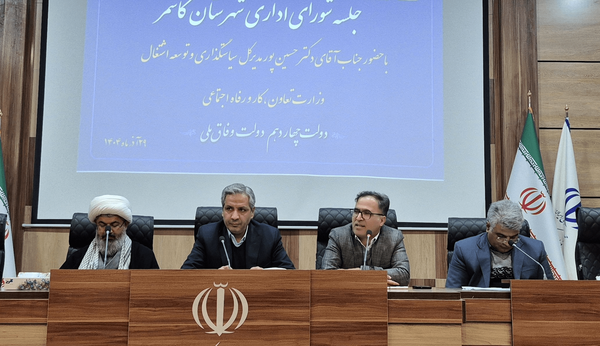 شورای اداری کاشمر