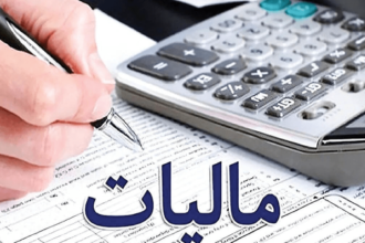 امور مالیاتی کاشمر