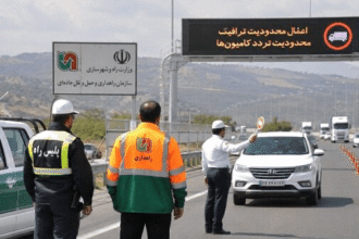 ممنوعیت تردد کامیون