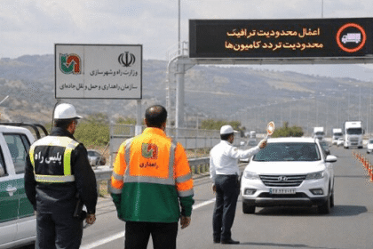 ممنوعیت تردد کامیون