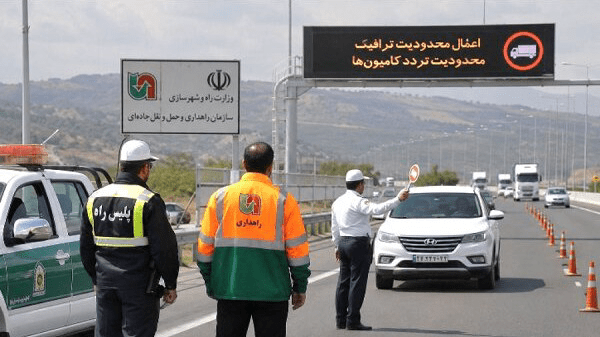 ممنوعیت تردد کامیون