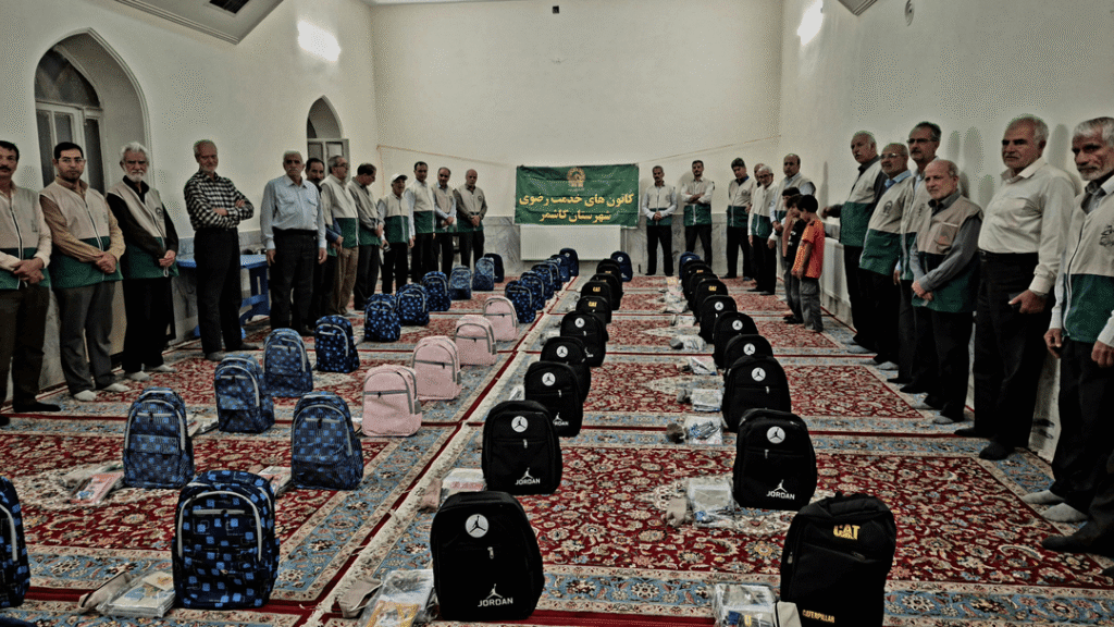 کانون خادمیاری کاشمر