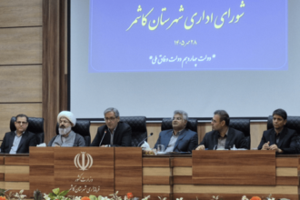 شورای اداری کاشمر