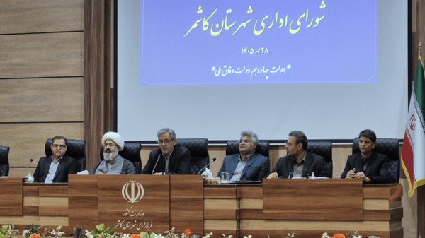شورای اداری کاشمر