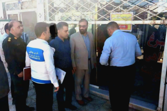 پلمب واحد صنفی