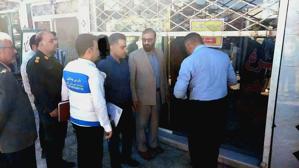 پلمب واحد صنفی